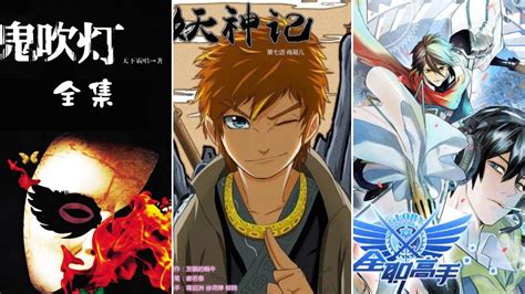 muctua|chinese manga.